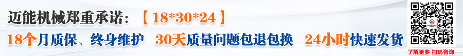 發(fā)貨鄭重承諾 發(fā)貨鄭重承諾
