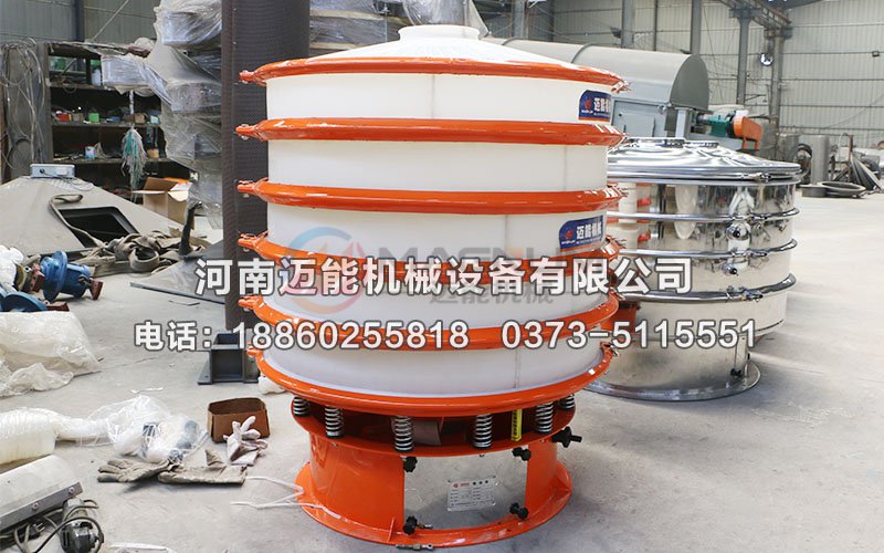 醋酸鈉塑料振動(dòng)篩