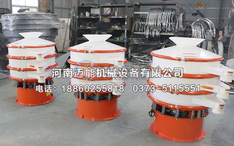 醋酸鈉塑料振動(dòng)篩