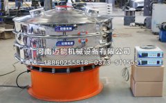 石家莊1500-2ST聚氨酯超聲波振動(dòng)篩已發(fā)貨