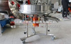泉州食用油高頻振動(dòng)過濾振動(dòng)篩已發(fā)貨,請(qǐng)白經(jīng)理注意查收！